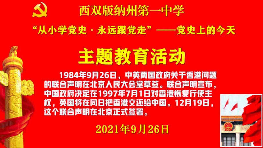 幻想纹章3.4