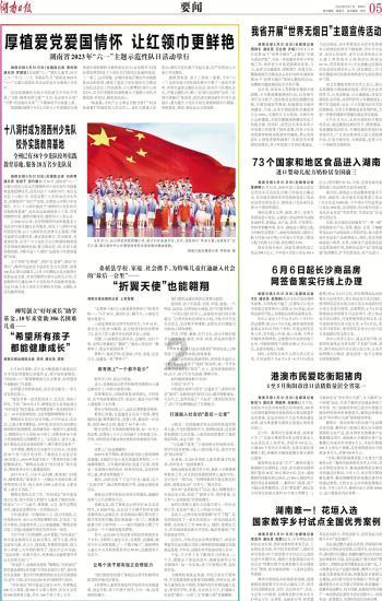 法拉第的缺陷