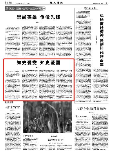 全民烧脑3去广告版