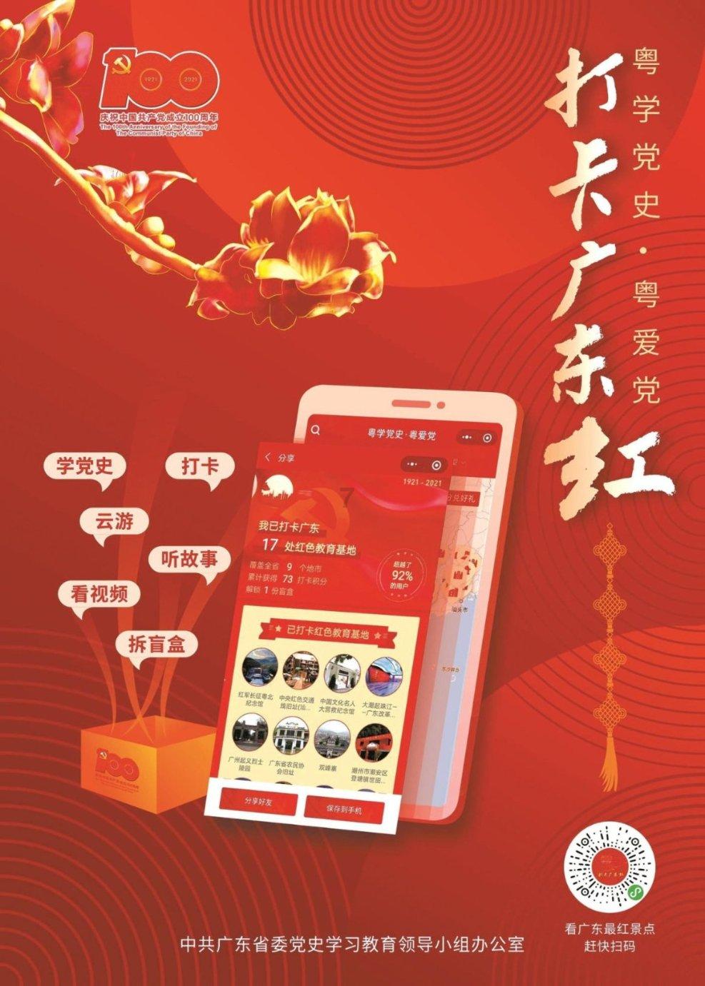 禅宗花园