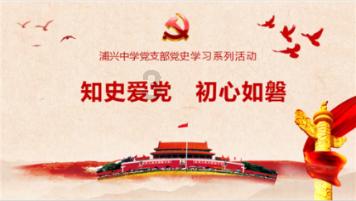 武动乾坤