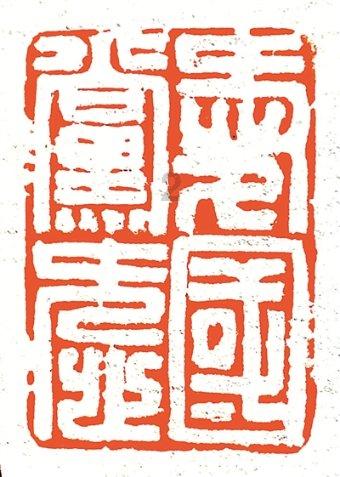夏日网上购物