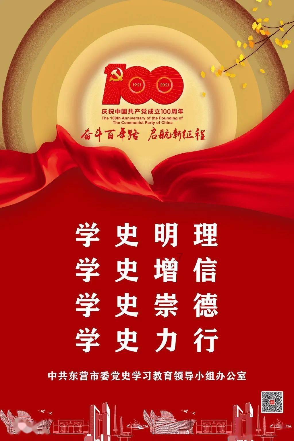 逃离公司办公室