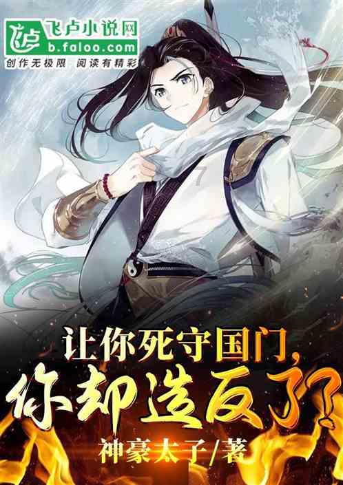 全民烧脑3去广告版