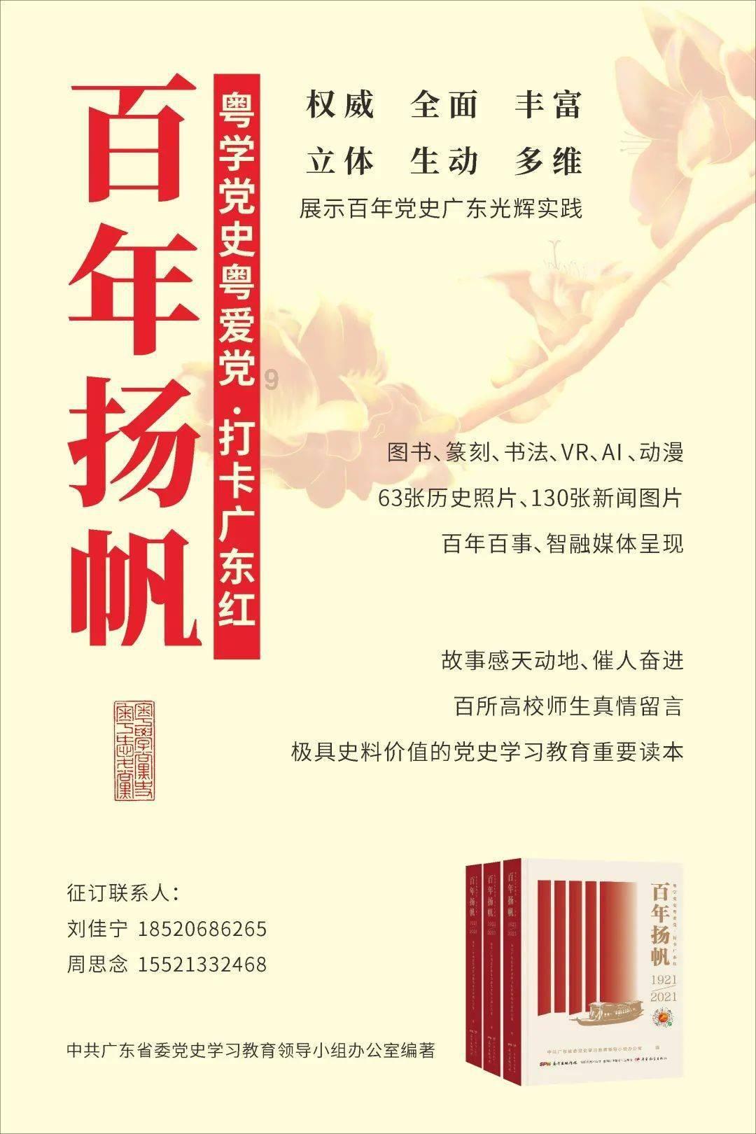 救援销售女员工