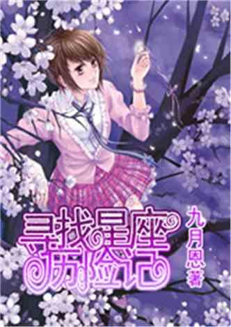 小魔仙跳舞