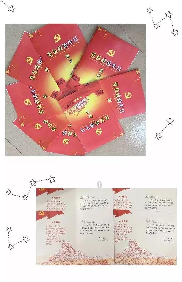 万词王