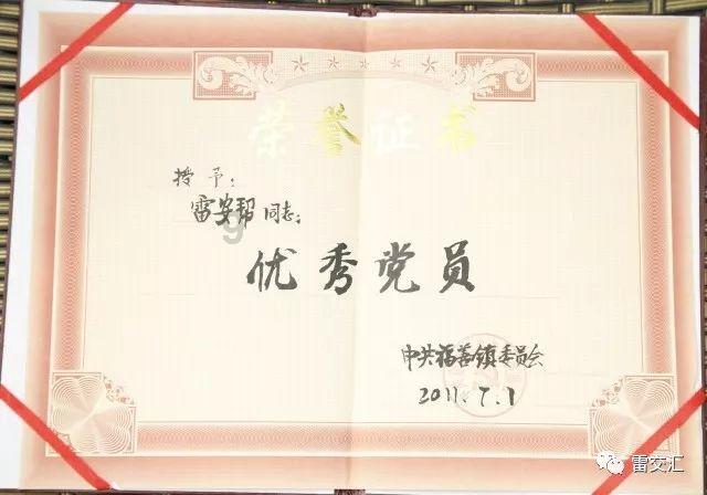 美人有计