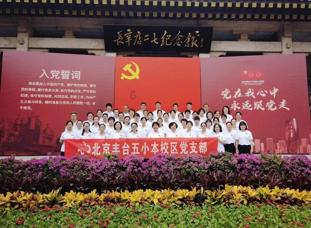 鲜奶运输车找不同