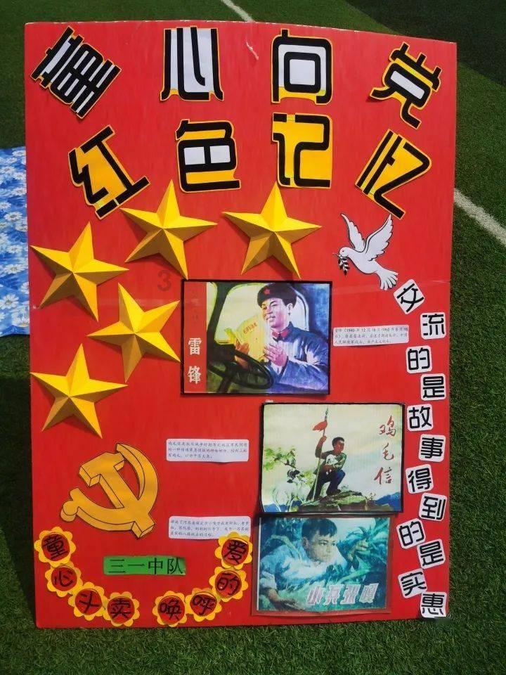 喻涛版画参加“时代楷模英模人物主题美术作品展”