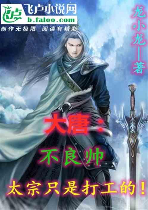 如果把张三丰放在《天龙八部》和《神雕侠侣》中，大致处于什么水平呢？游戏画面