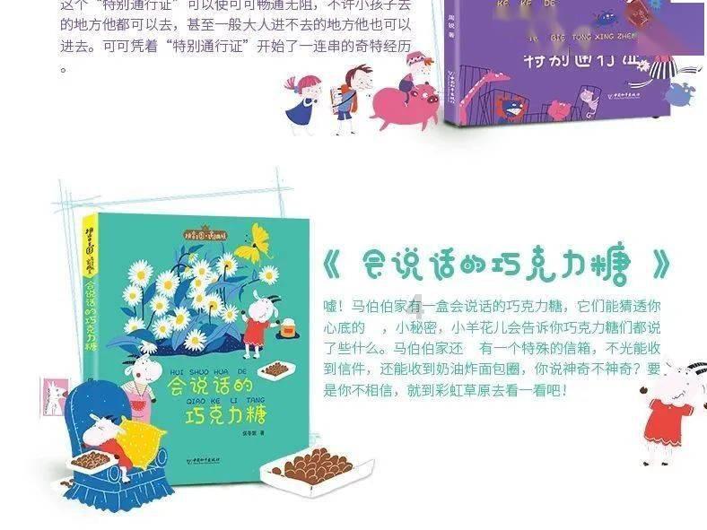从权臣的傀儡到受制于家奴——悲催天子的禅位闹剧