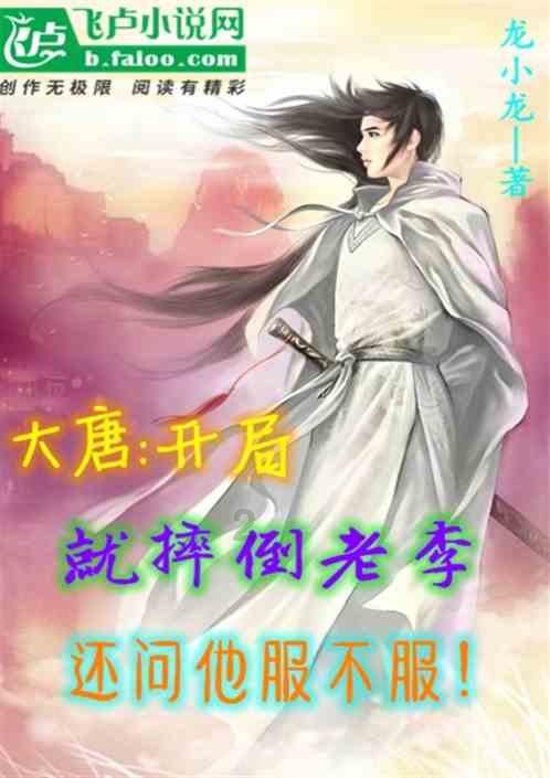 喜羊羊奇妙冒险2