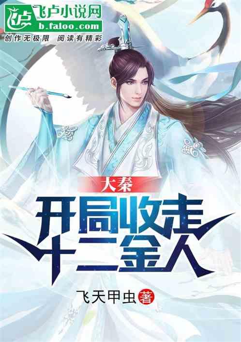 怦然星动