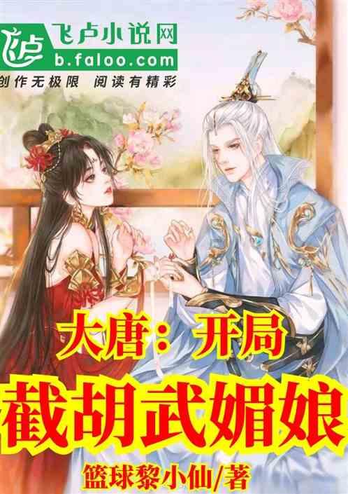 泽卡离开海口,泰山玻璃人一堆!韦世豪搭档武磊 申花第五外援到位