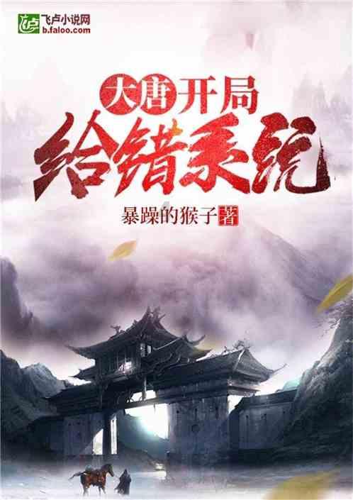 动物家园守卫战