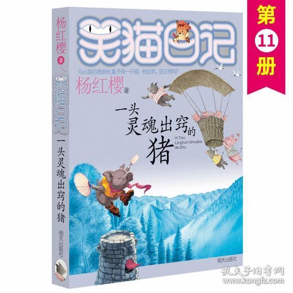 飞扬的方块鸟