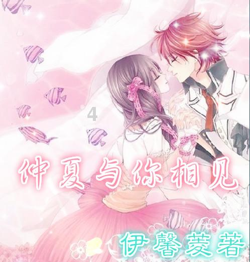 秘密的手稿